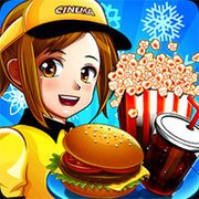 Cinema Panic 2 – Corrida Maluca no Cinema