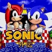 Sonic Gaiden – Aventura Ninja do Ouriço