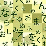 Sutoringu: Learn Japanese – Aprenda Japonês Jogando